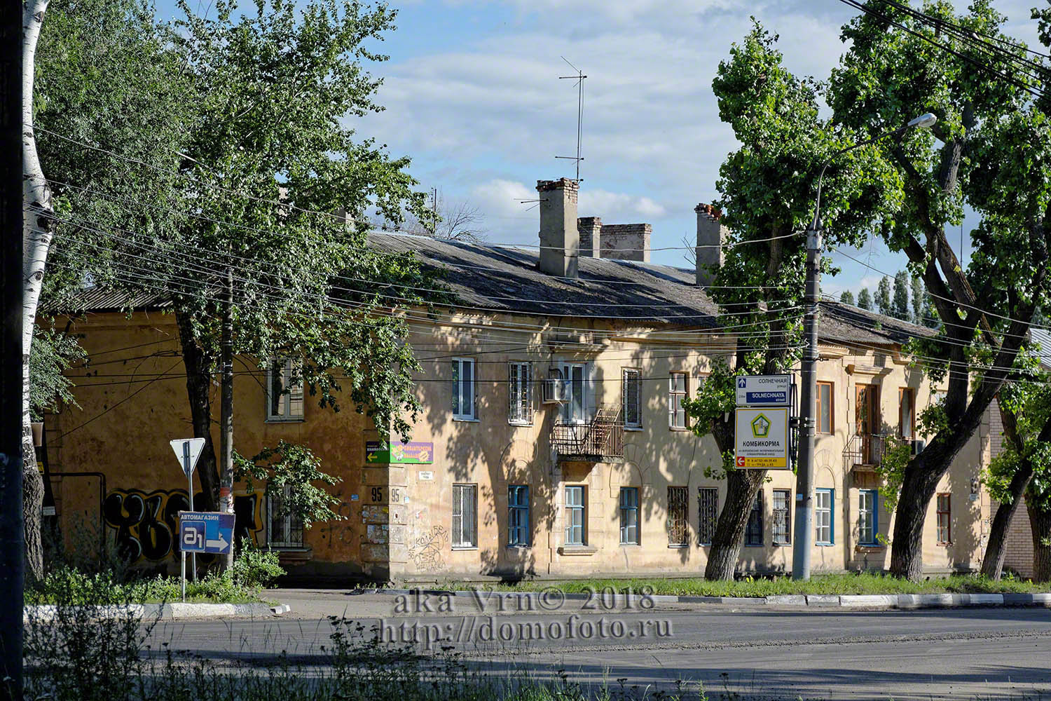 Воронеж, Проспект Труда, 95