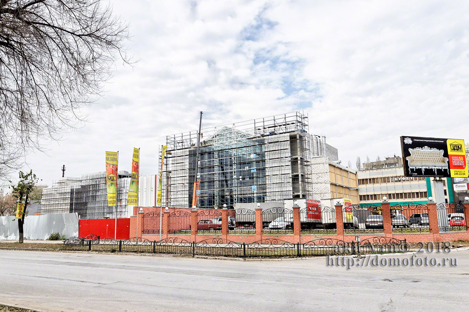 Воронеж, Улица Урицкого, 70