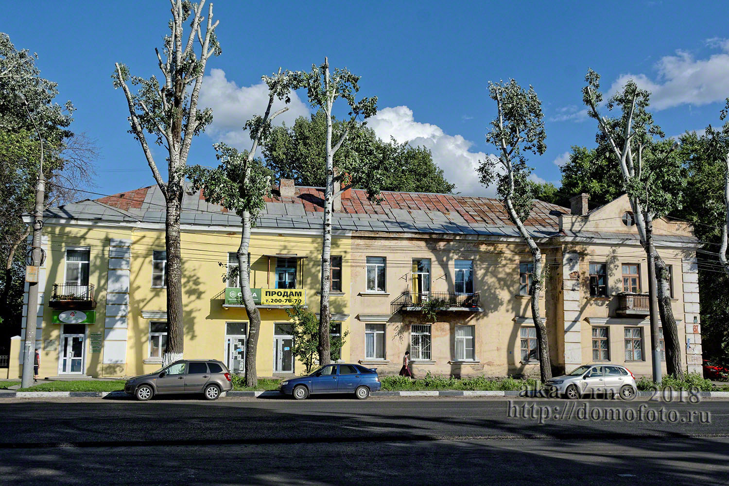 Voronezh, Проспект Труда, 87