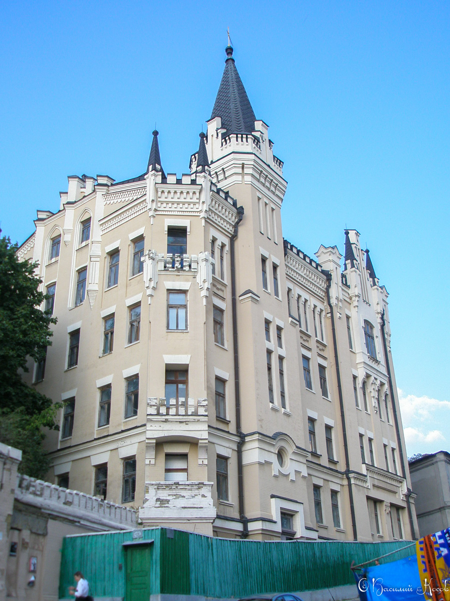 Киев, Андреевский спуск, 15