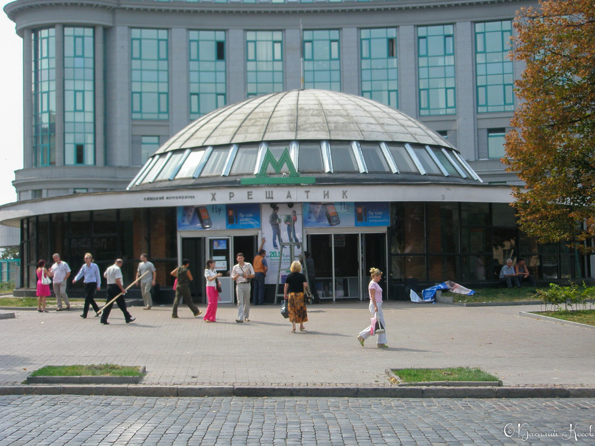 Киев, Институтская улица, 6