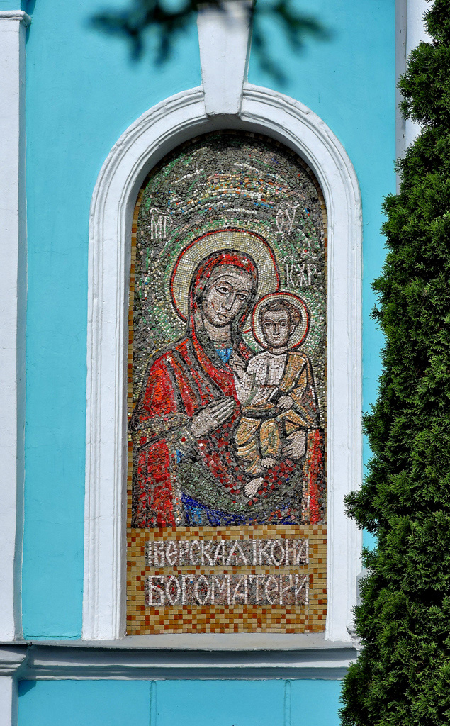 Песочин, Улица 1 Мая, 6а