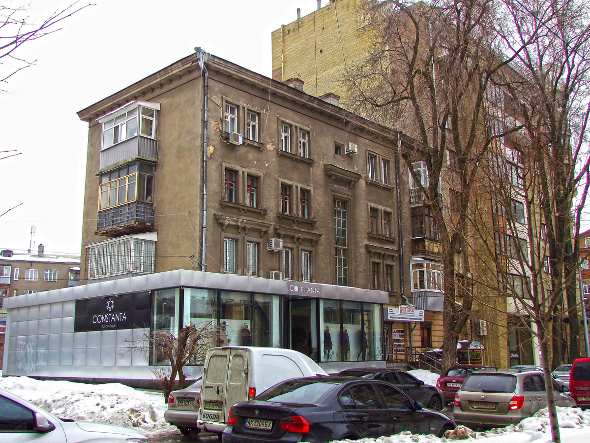 Charków, Чернышевская улица, 32