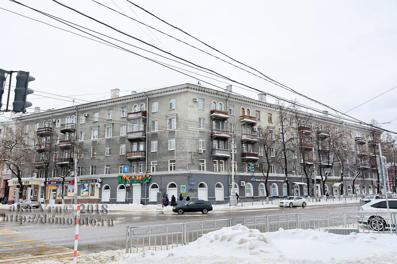 Воронеж, Улица Кирова, 1