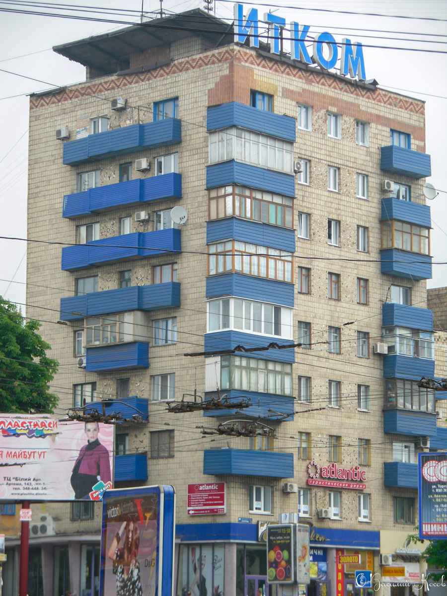 Мариуполь, проспект Мира, 71 / проспект Металлургов, 41