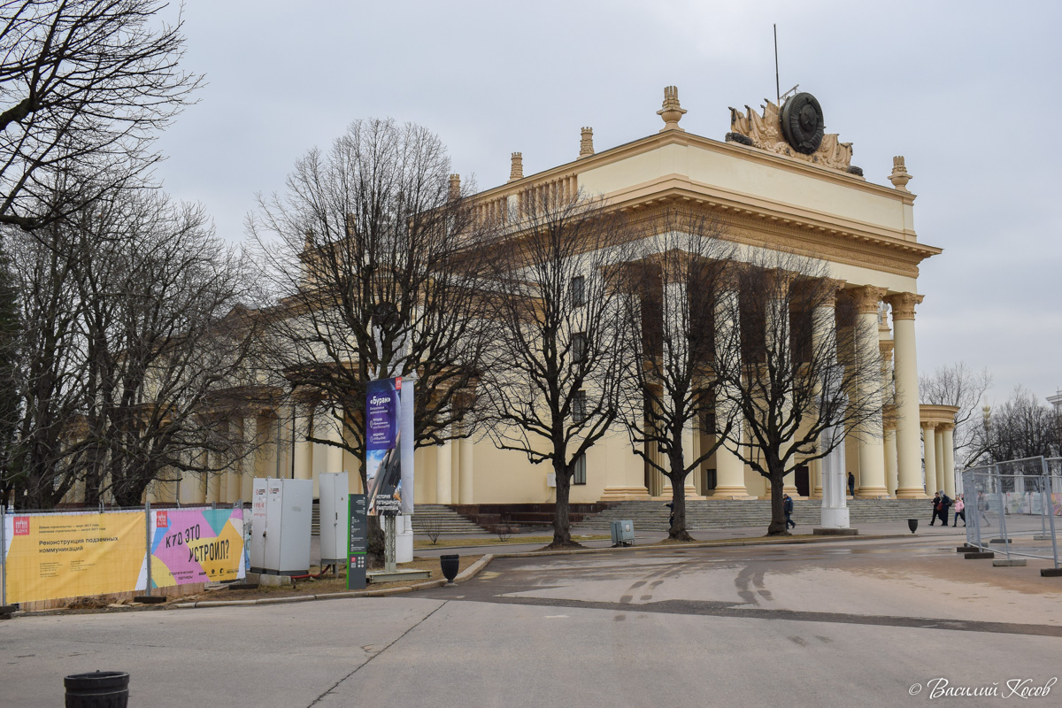 Москва, Проспект Мира, 119 стр. 71