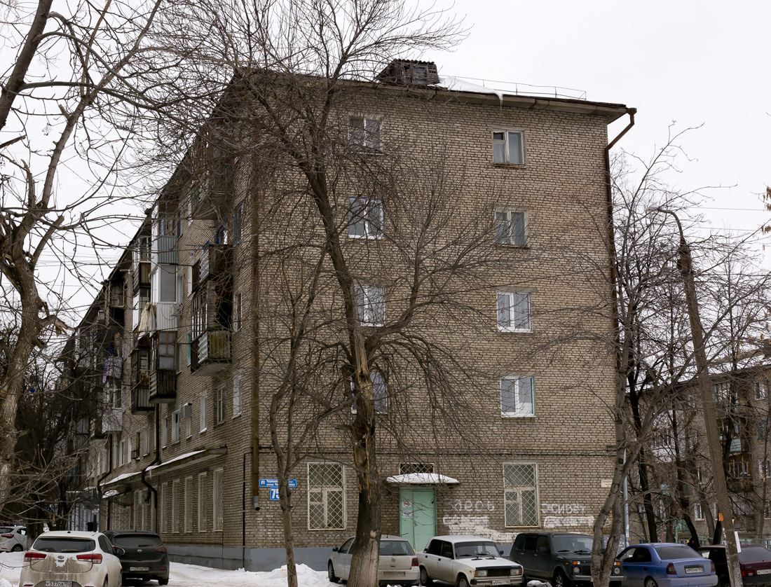 Уфа, Черниковская улица, 75