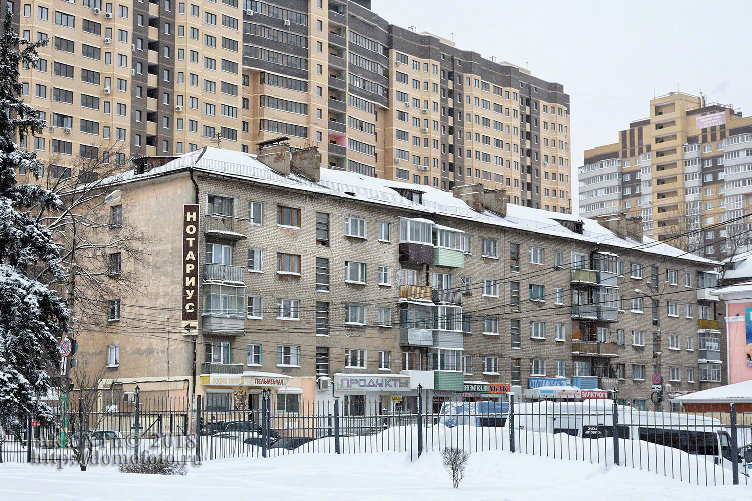Воронеж, Брянская улица, 1