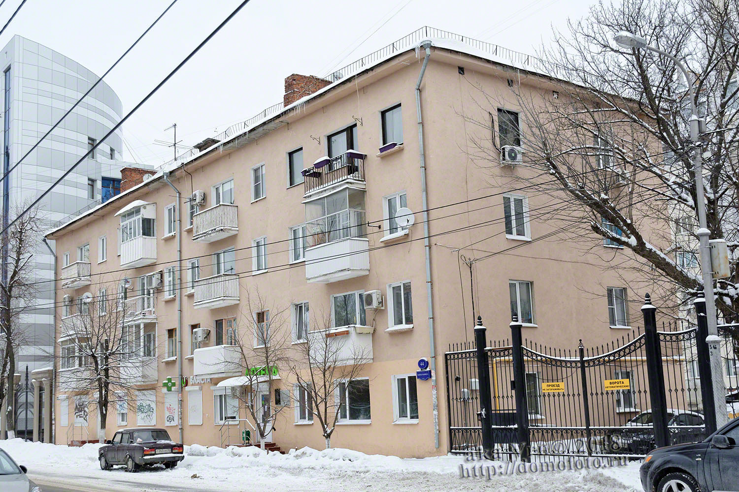 Воронеж, Улица Карла Маркса, 44