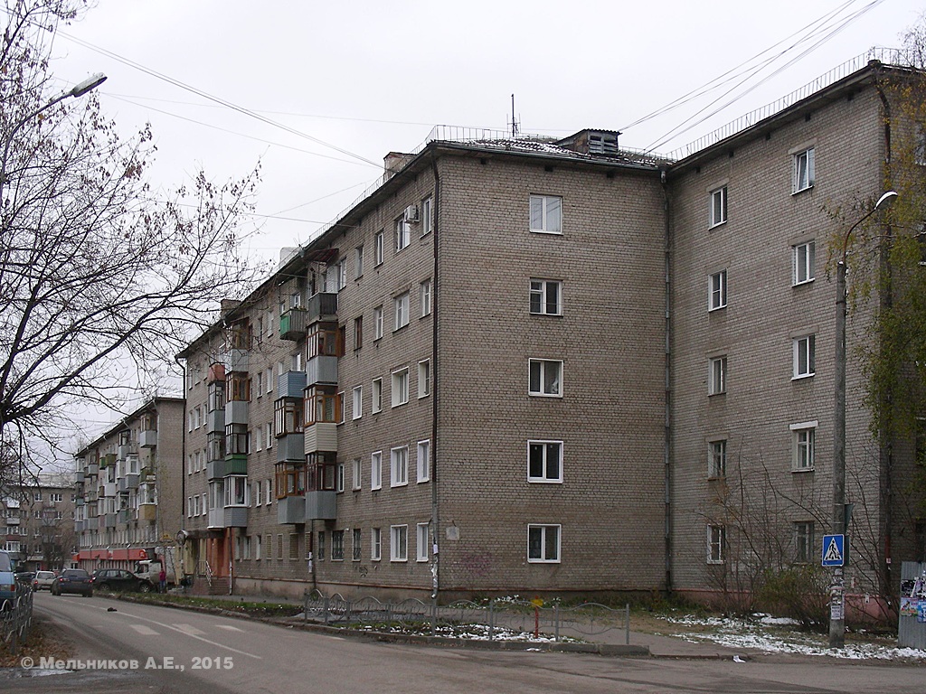 Иваново, Улица Демидова, 10