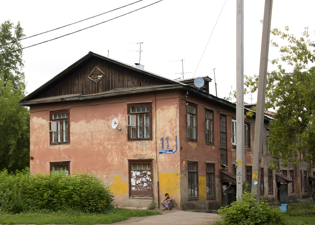 Уфа, Улица Фурманова, 11