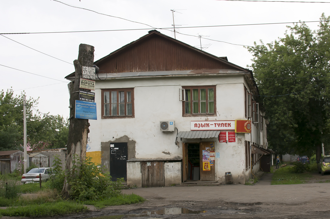 Уфа, Улица Фурманова, 16