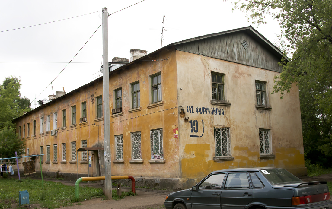 Уфа, Улица Фурманова, 10