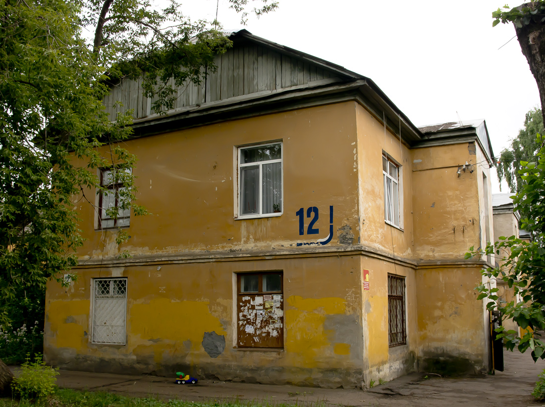 Уфа, Улица Фурманова, 12