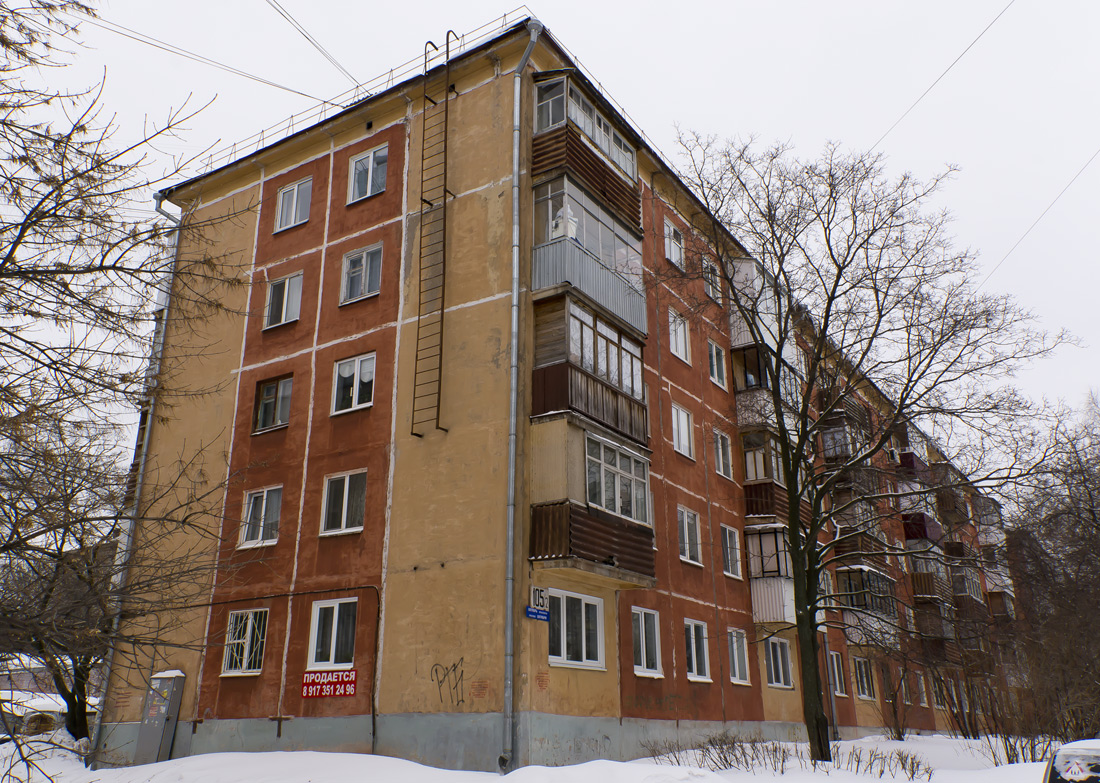 Уфа, Проспект Октября, 105/2