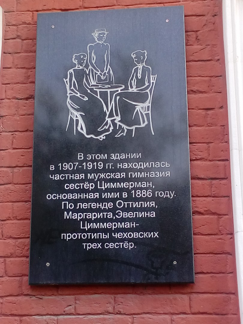 Пермь, Улица Максима Горького, 37