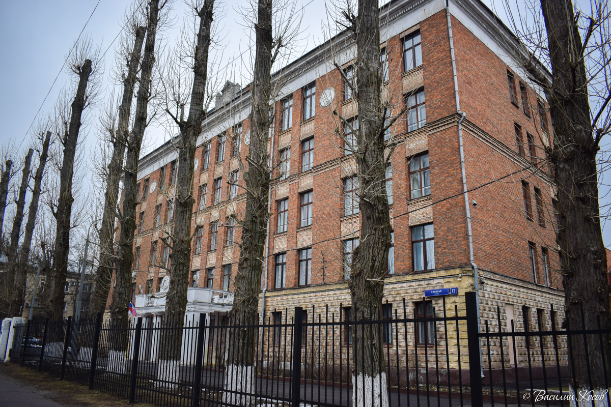 Москва, Главная улица, 13