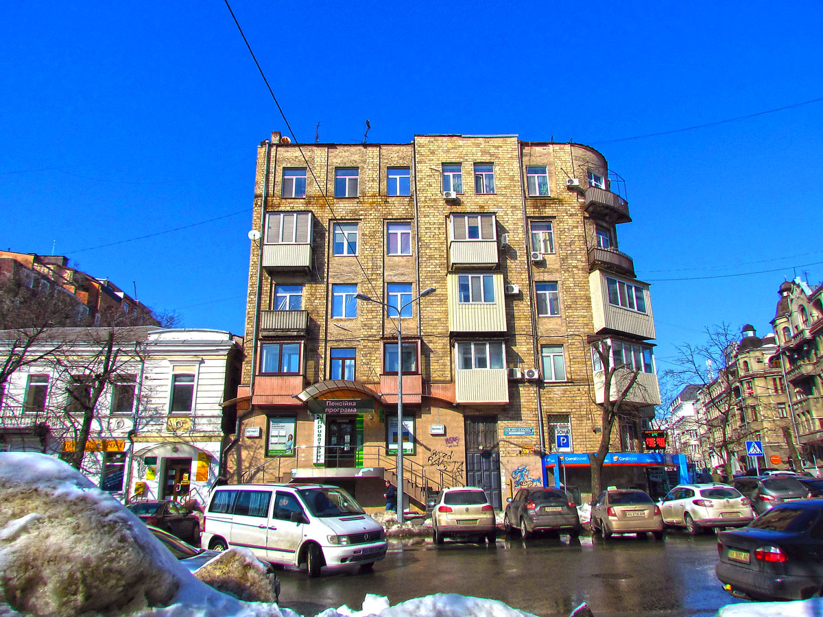 Харьков, Улица Гиршмана, 13 / Улица Алчевских, 1