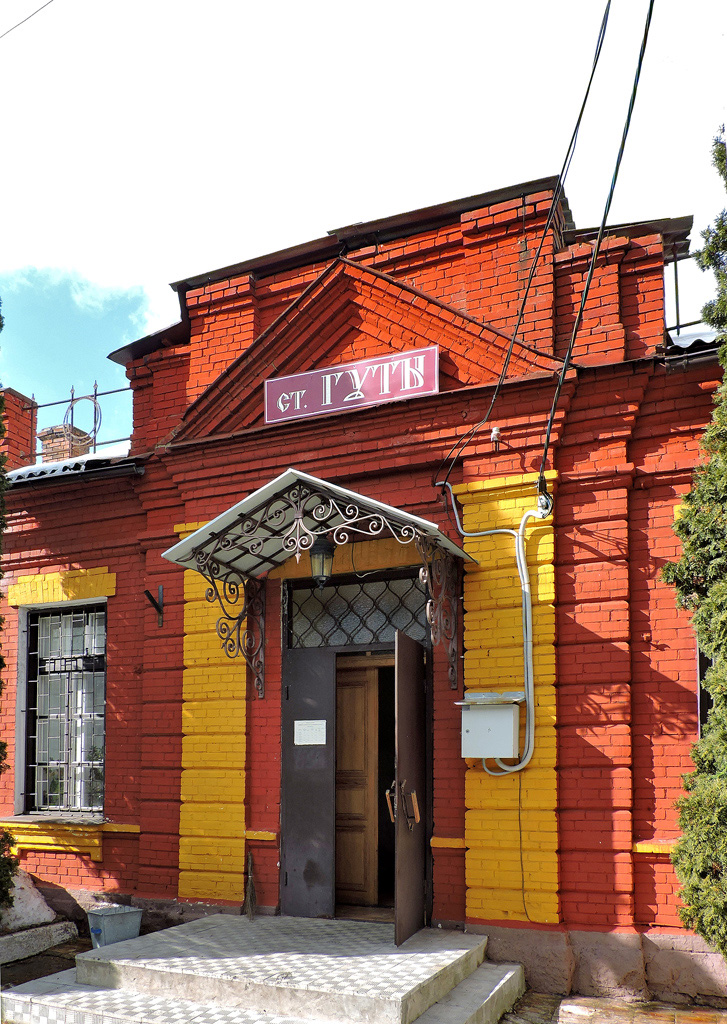Гуты, Улица Мира, 60