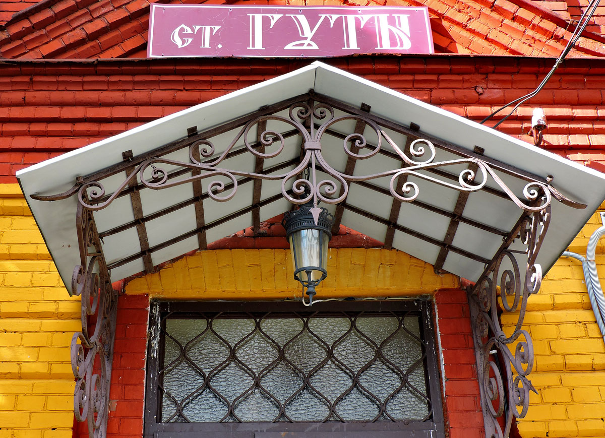 Гуты, Улица Мира, 60