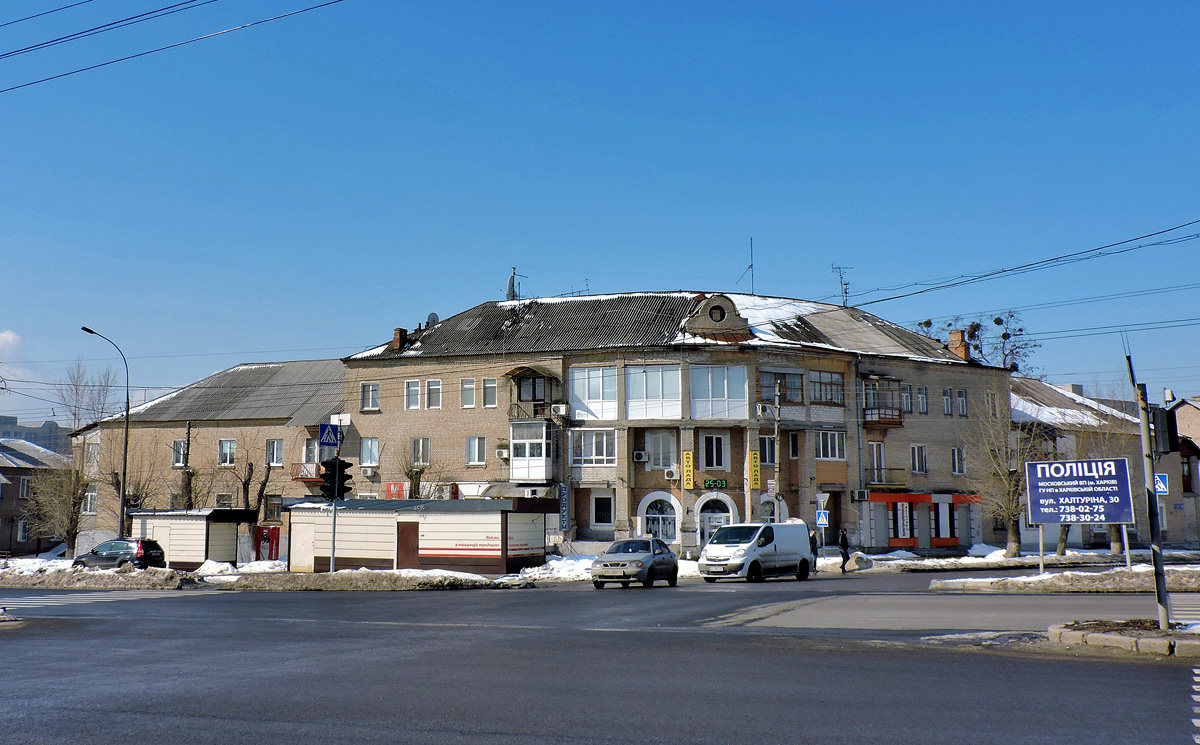 Charkow, Улица Халтурина, 52