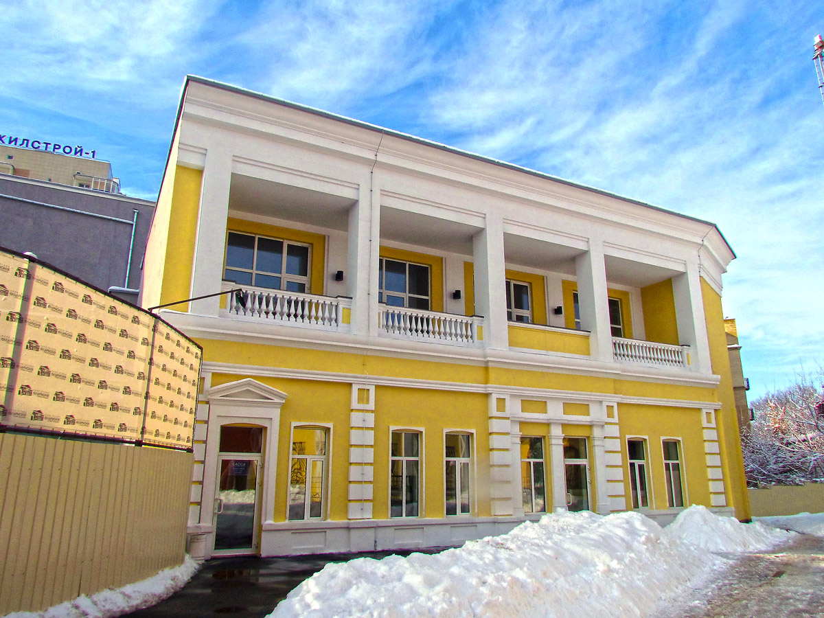 Харьков, Рымарская улица, 21