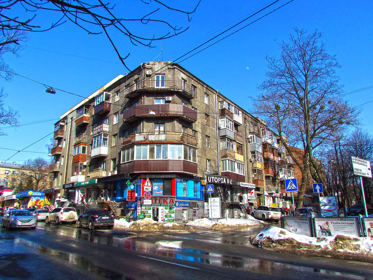 Харьков, Пушкинская улица, 72