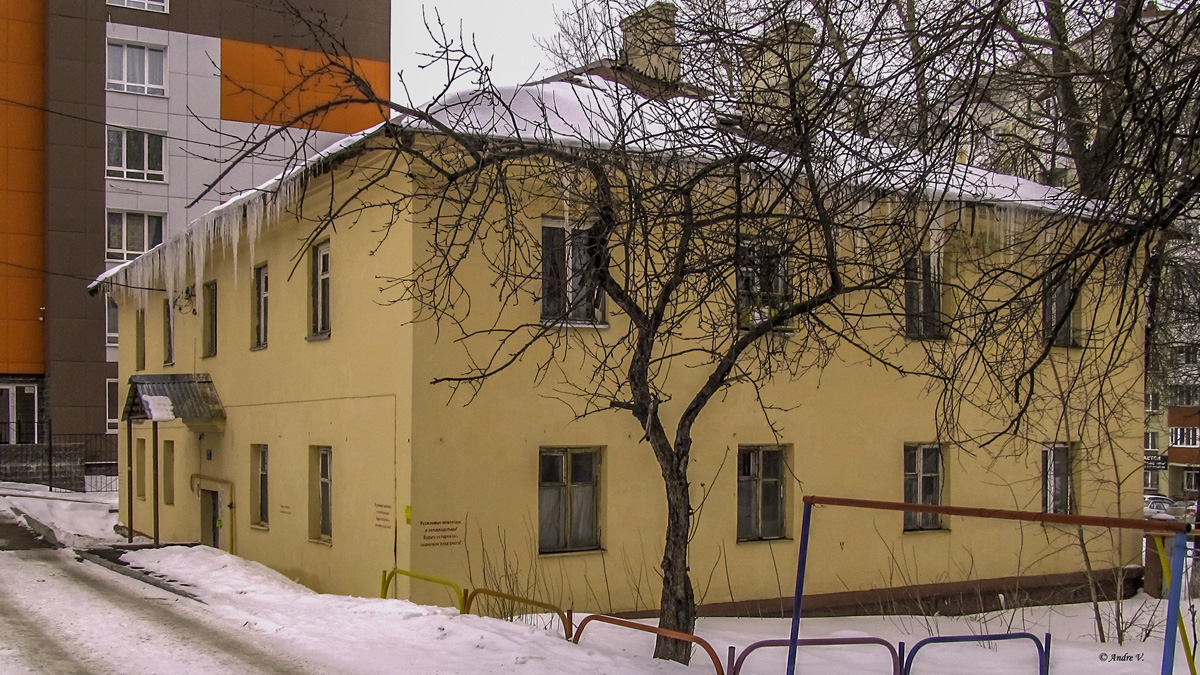 Уфа, Российская улица, 62