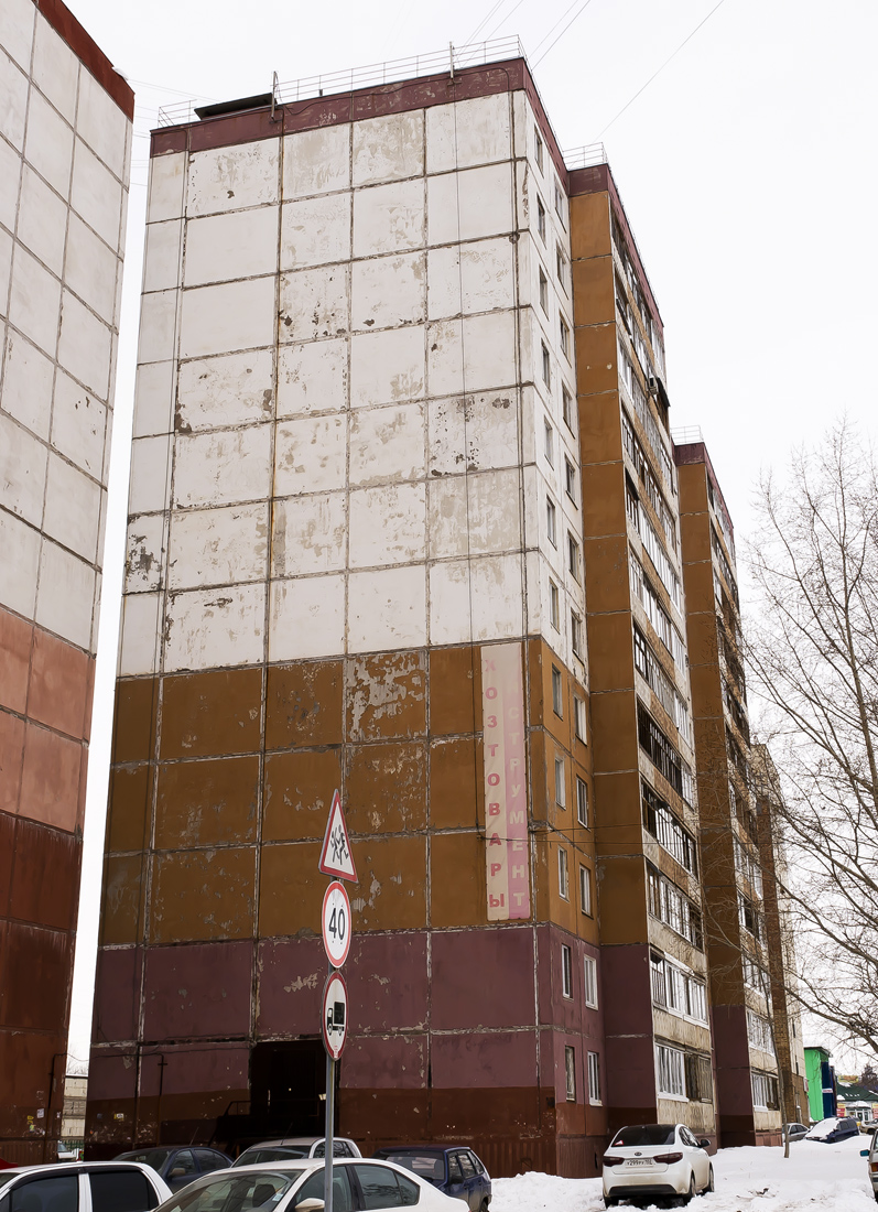 Уфа, Улица Дмитрия Донского, 38