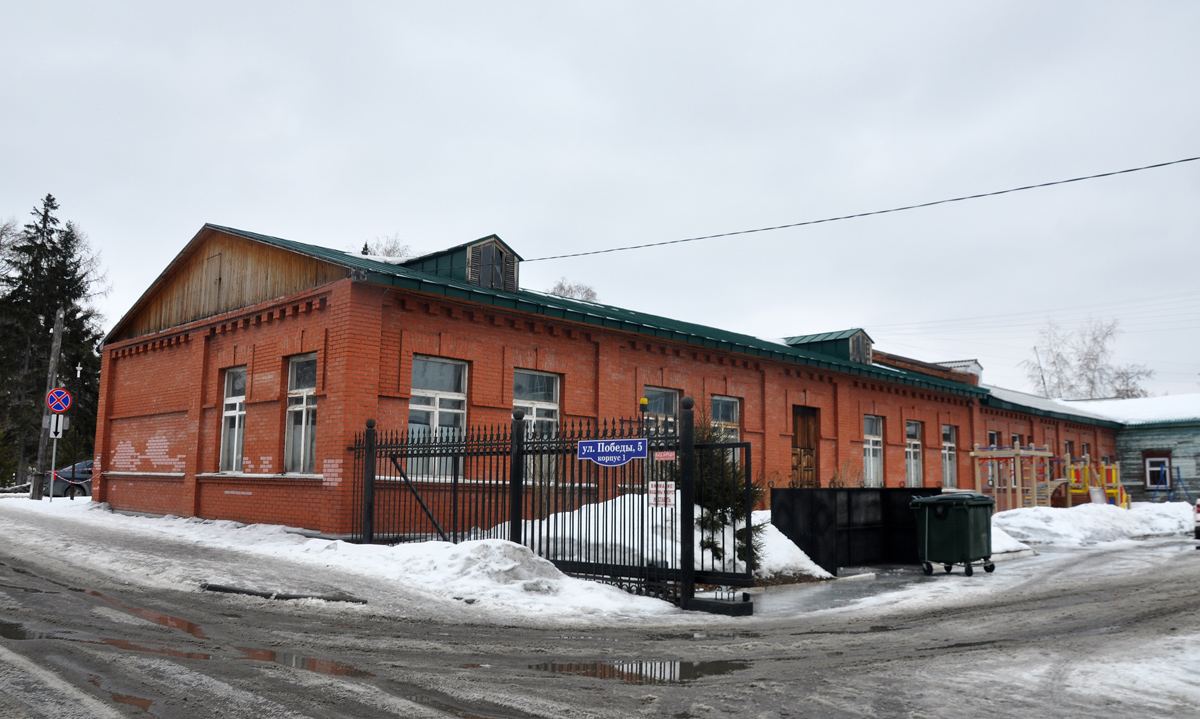 Омск, Улица Победы, 5