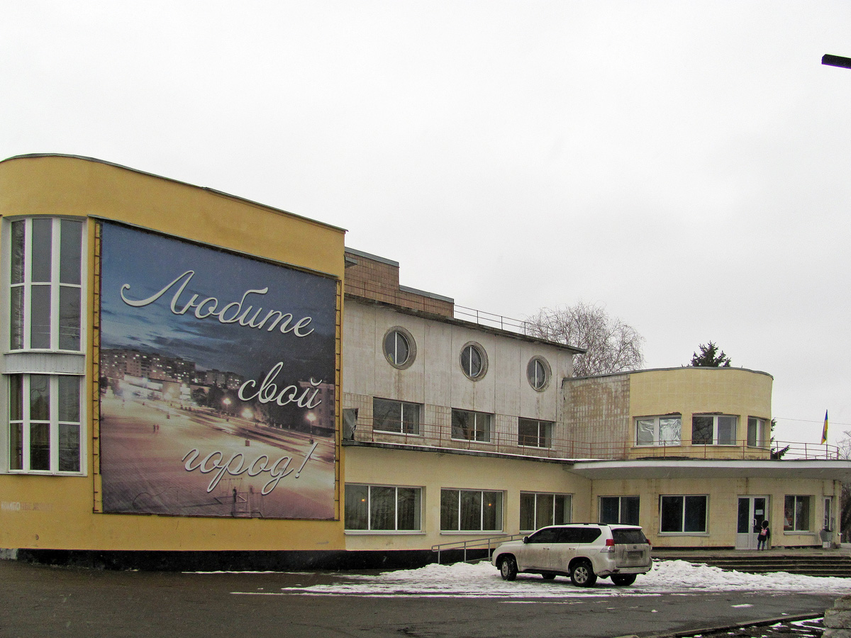 Лисичанск, Улица Карла Либкнехта, 30