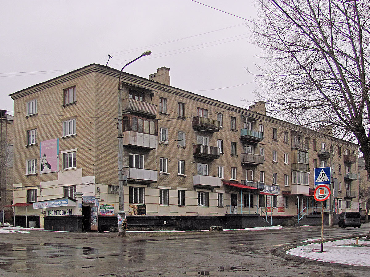 Лисичанск, Октябрьская улица, 1