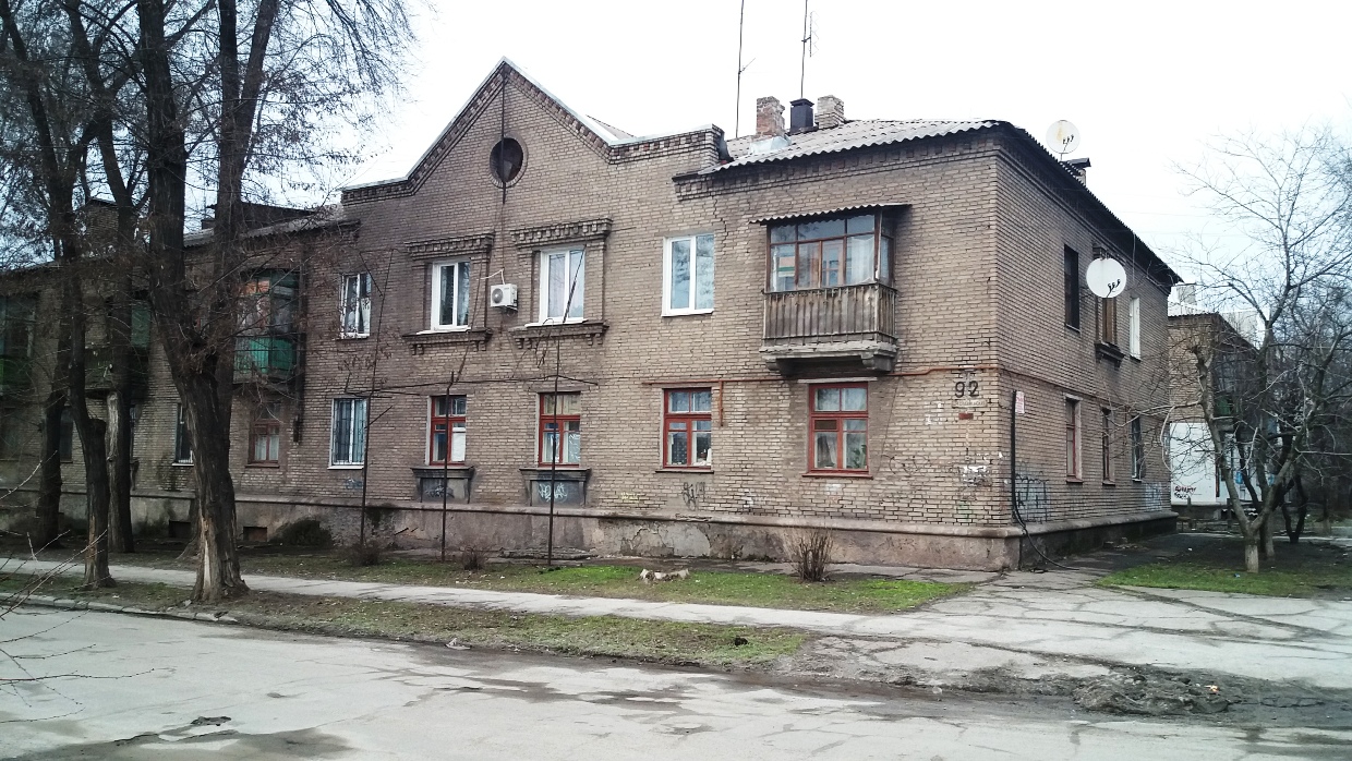 Zaporoże, Республиканская улица, 92 / Улица Гончара, 103