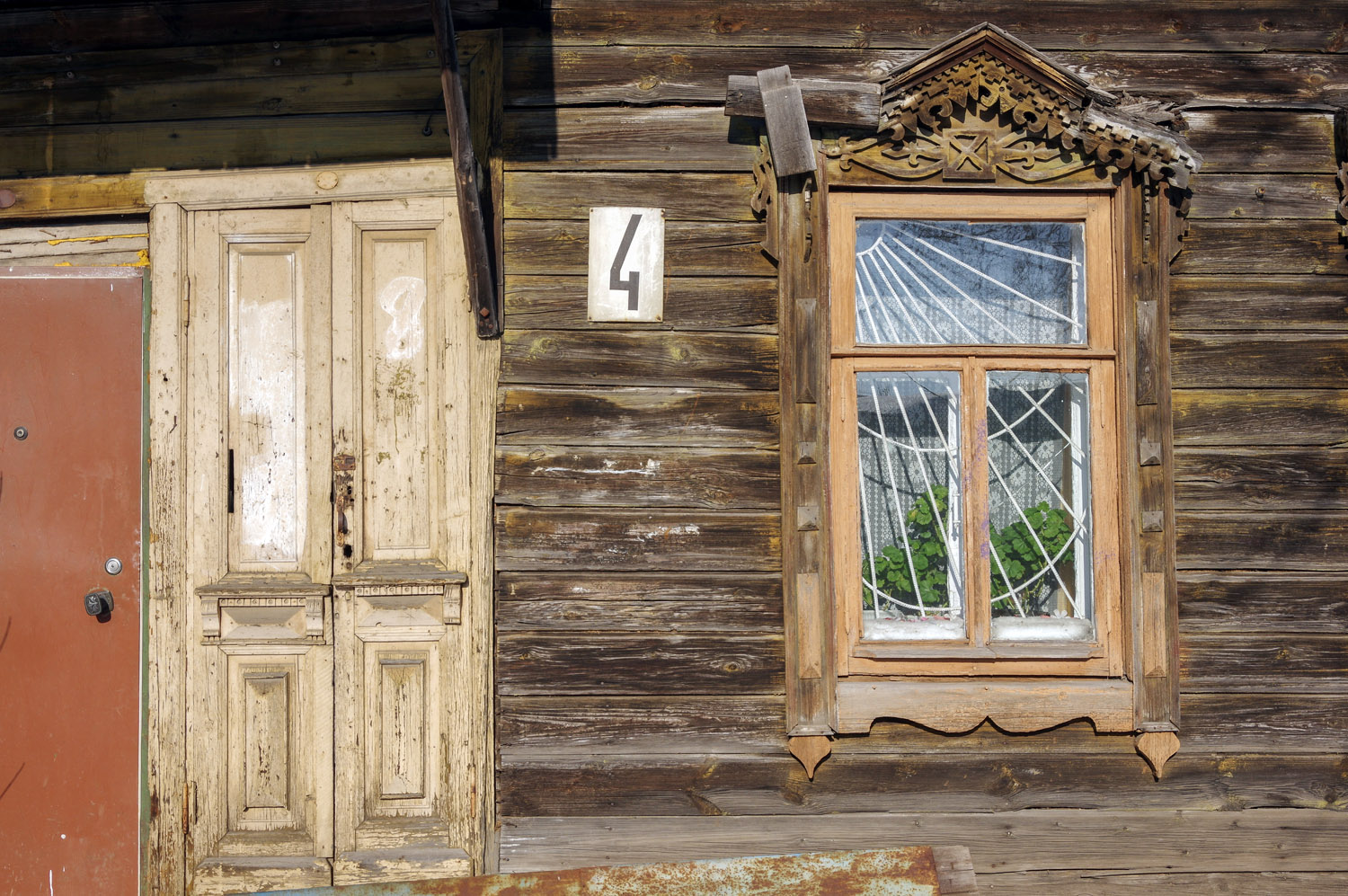 Samara, Арцыбушевская улица, 4