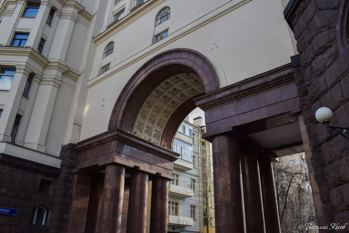 Moscow, Тверская улица, 11