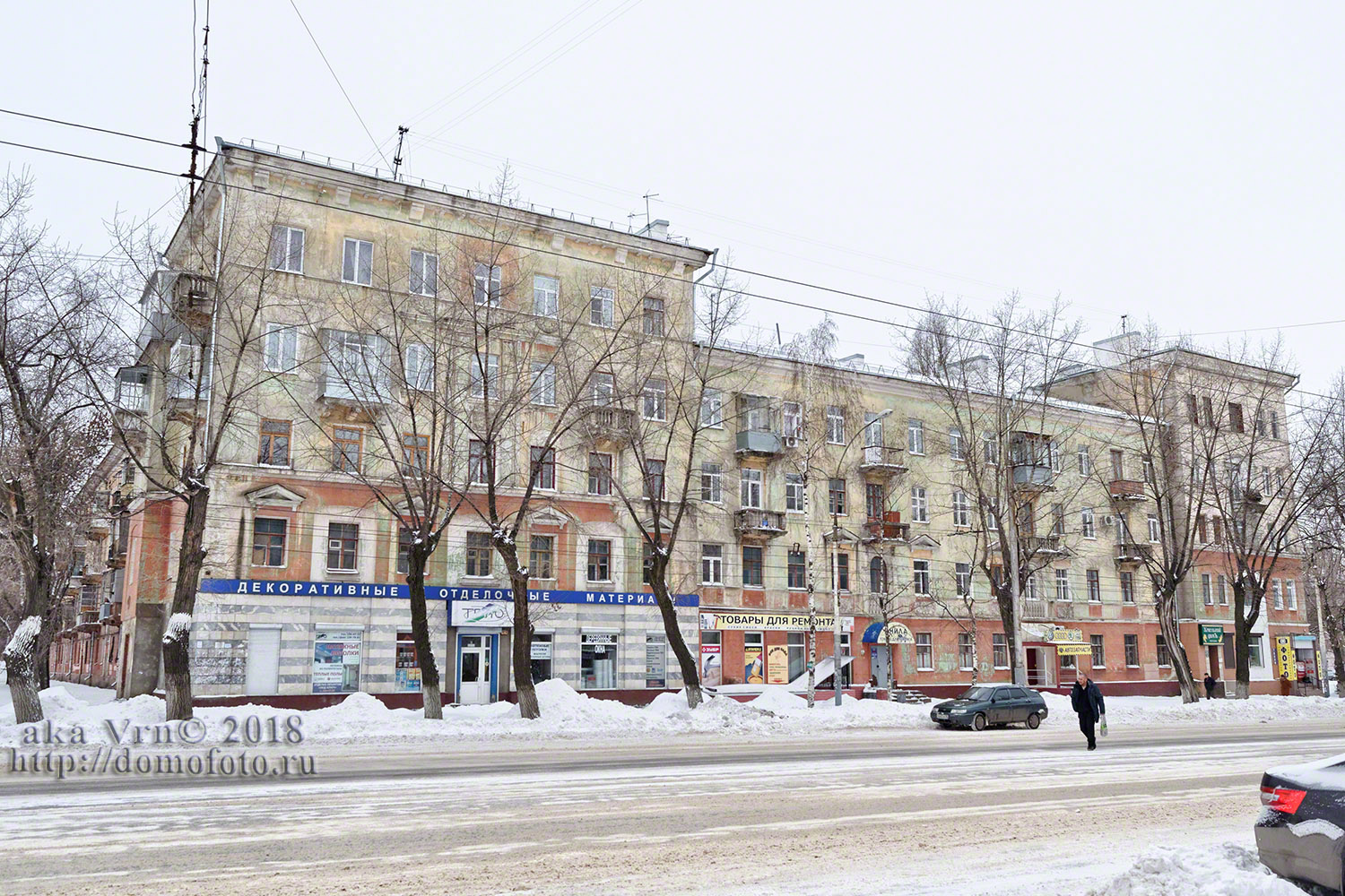 Воронеж, Улица Героев Стратосферы, 4