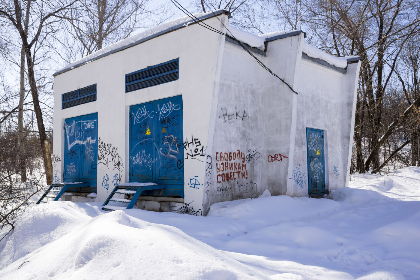Novokuybyshevsk, Улица Островского, 32/2И