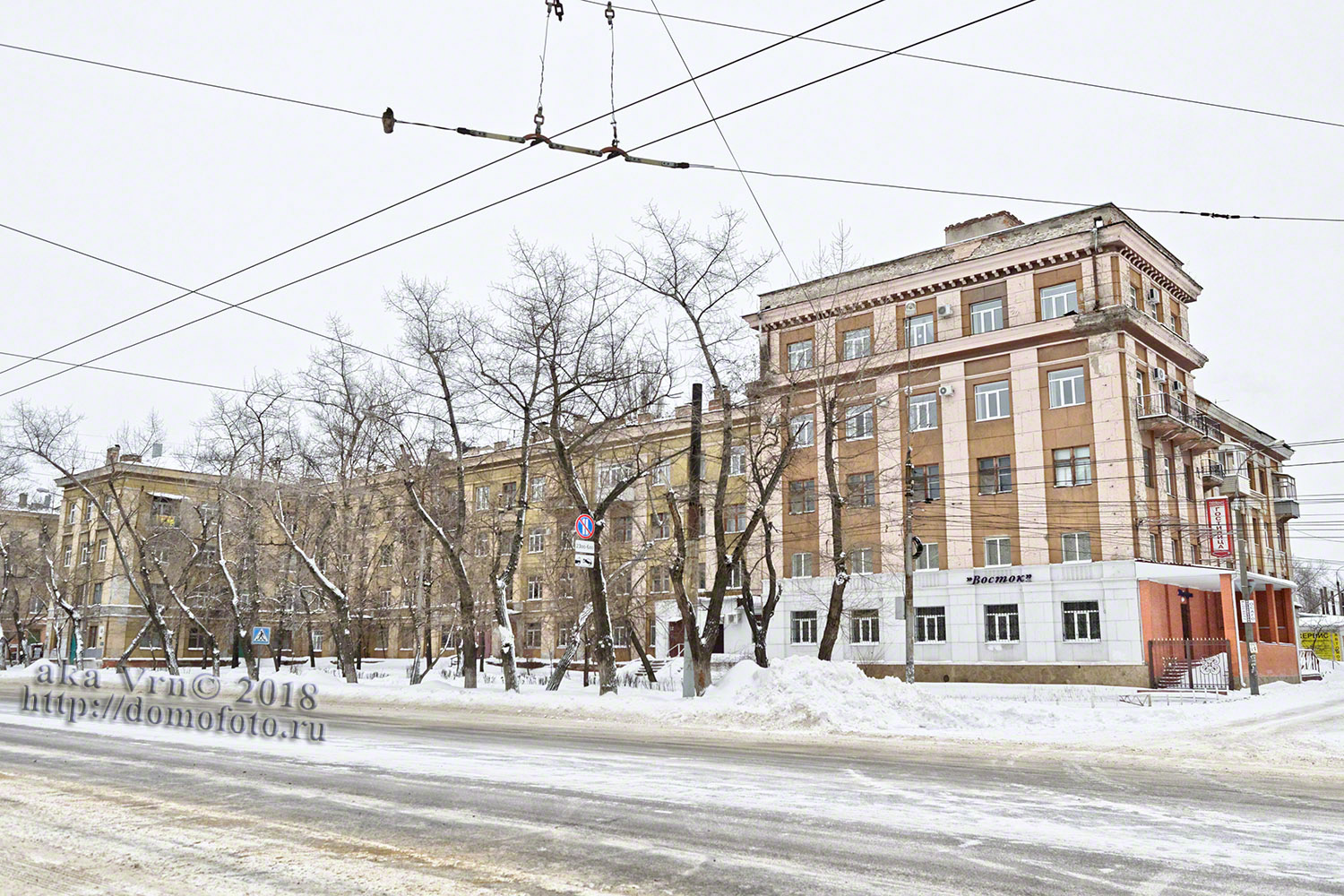 Воронеж, Улица Героев Стратосферы, 14