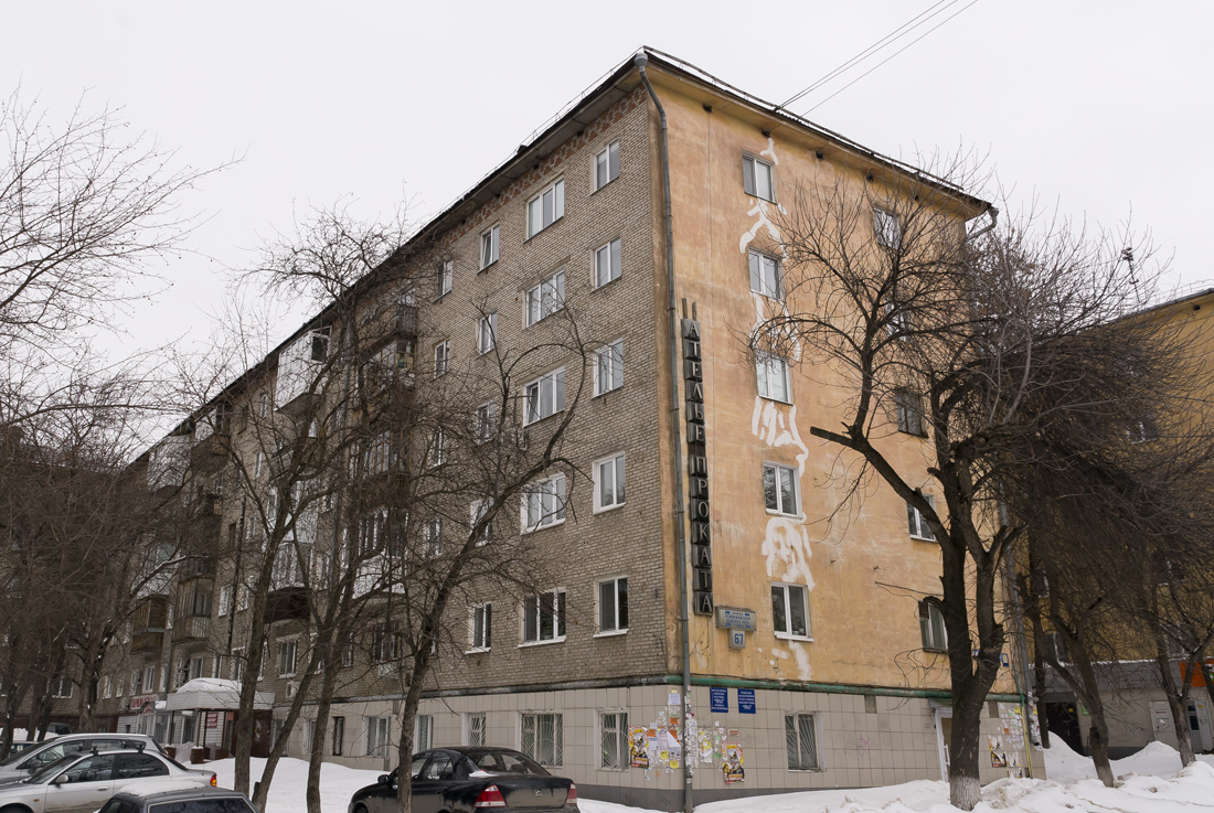 Уфа, Первомайская улица, 67 / Улица Свободы, 12