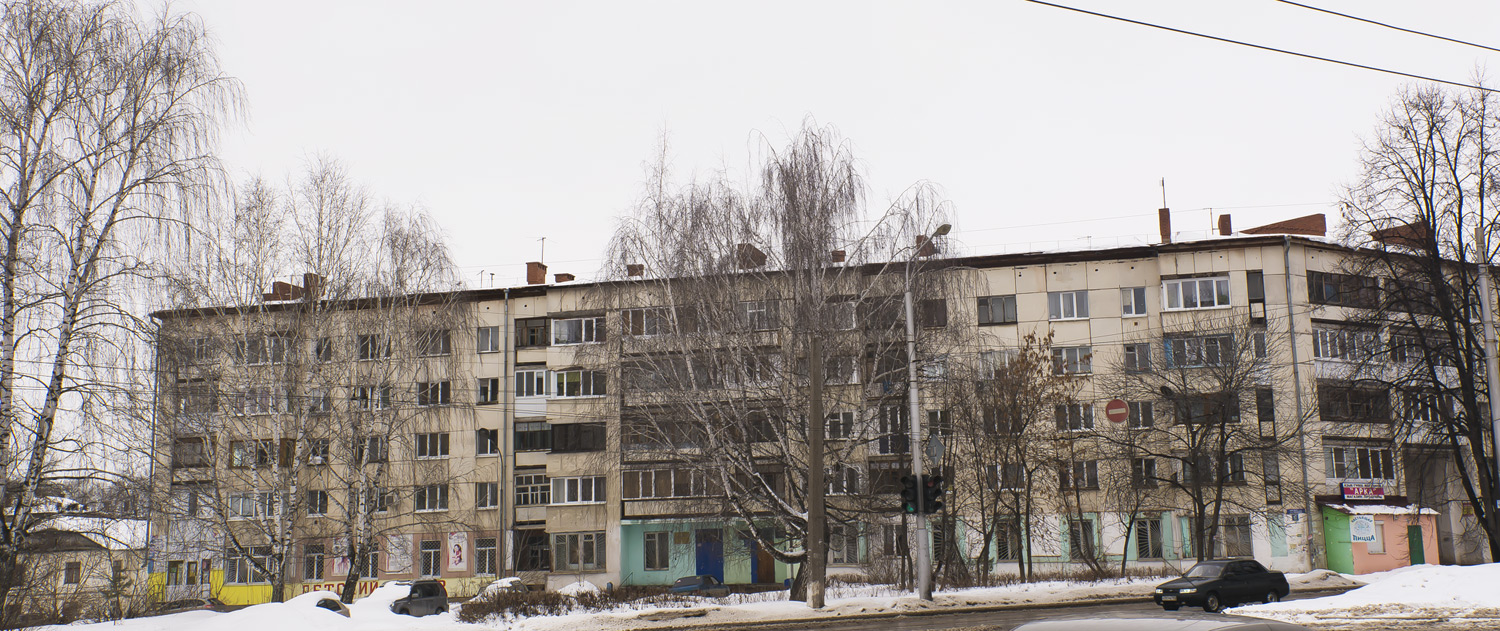 Ufa, Улица Свободы, 17