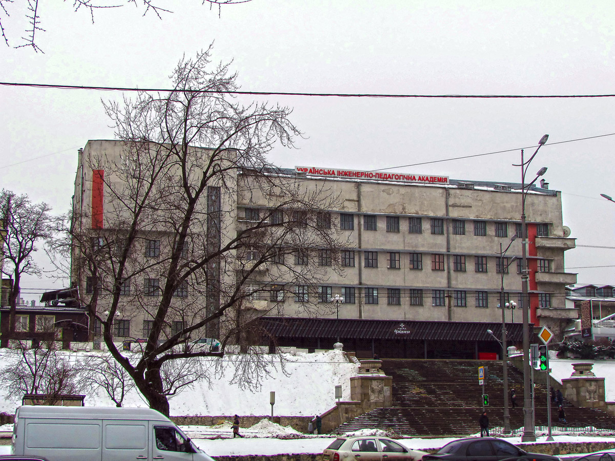 Charków, Университетская улица, 16