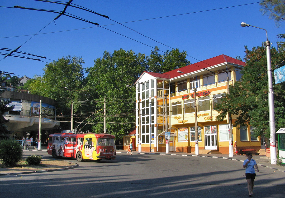Алушта, Улица Горького, 4