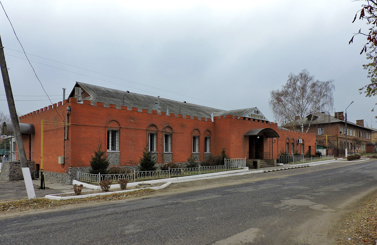 Богодухов, Центральная улица, 6