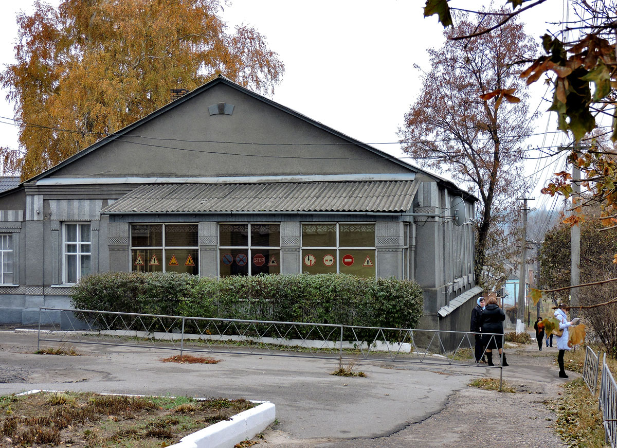 Богодухов, Спортивная улица, 3