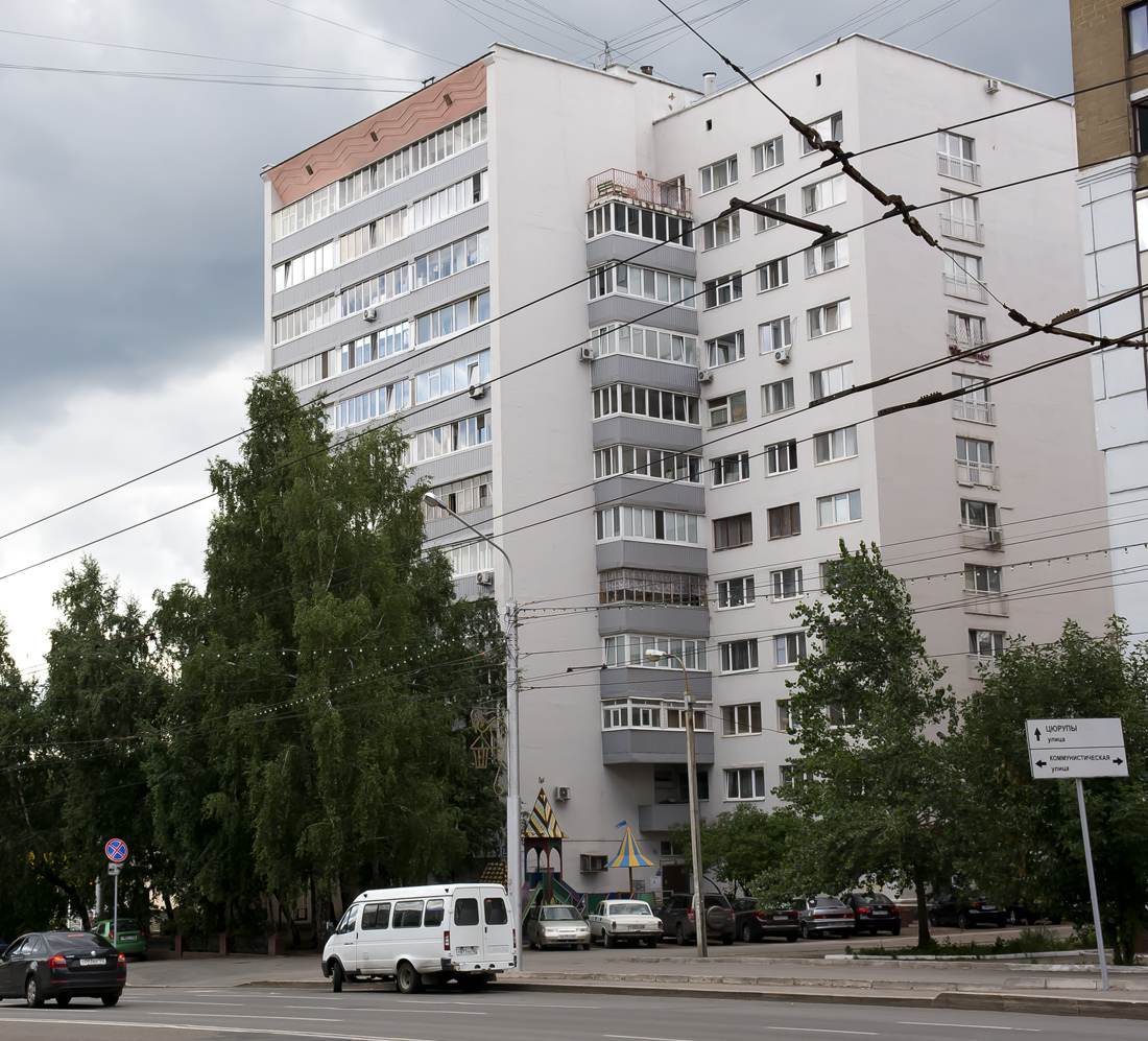 Уфа, Улица Цюрупы, 27 / Коммунистическая улица, 69