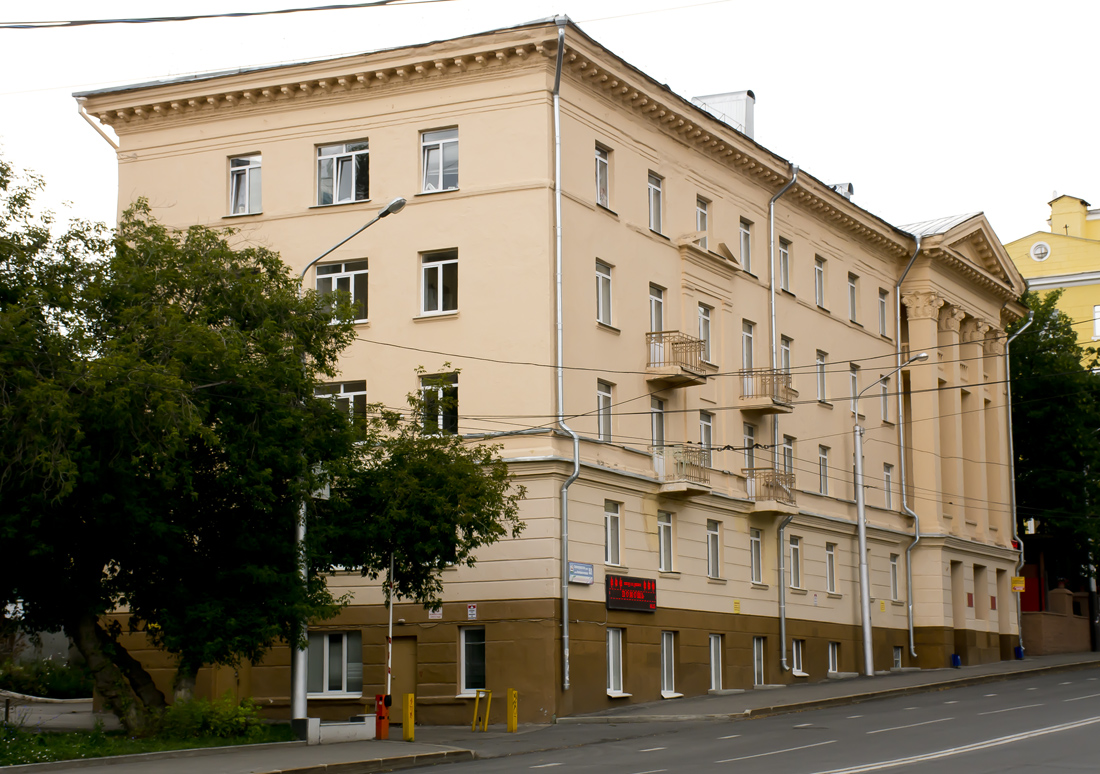 Уфа, Коммунистическая улица, 52А