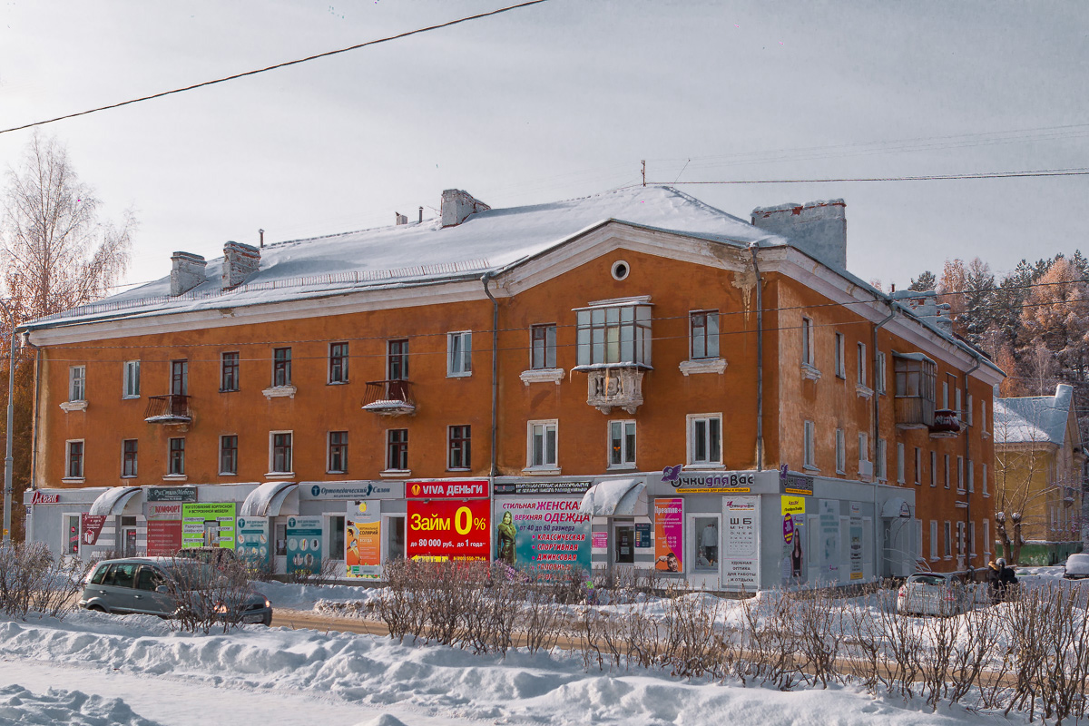 Новоуральск, Улица Ленина, 70