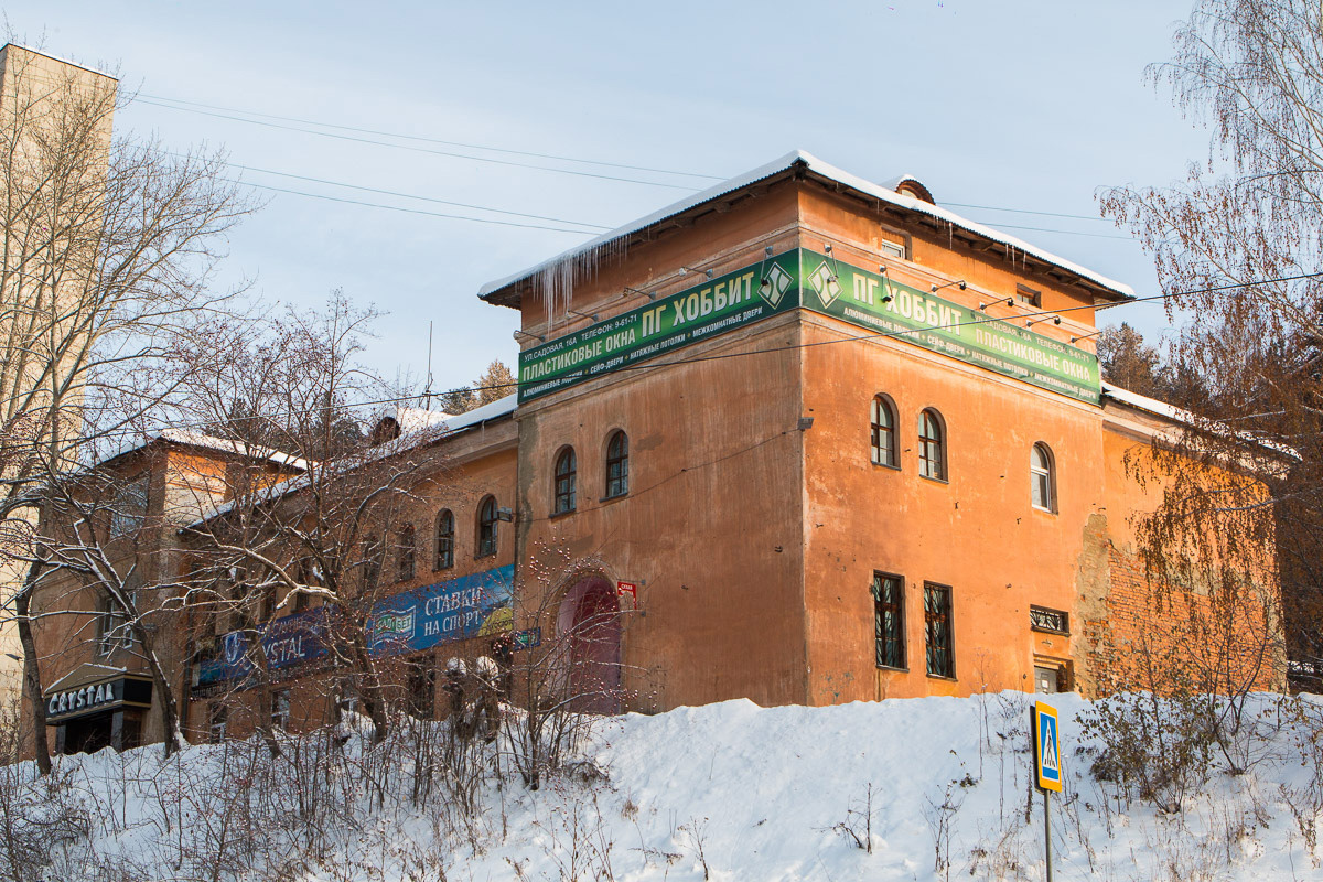Новоуральск, Садовая улица, 16А