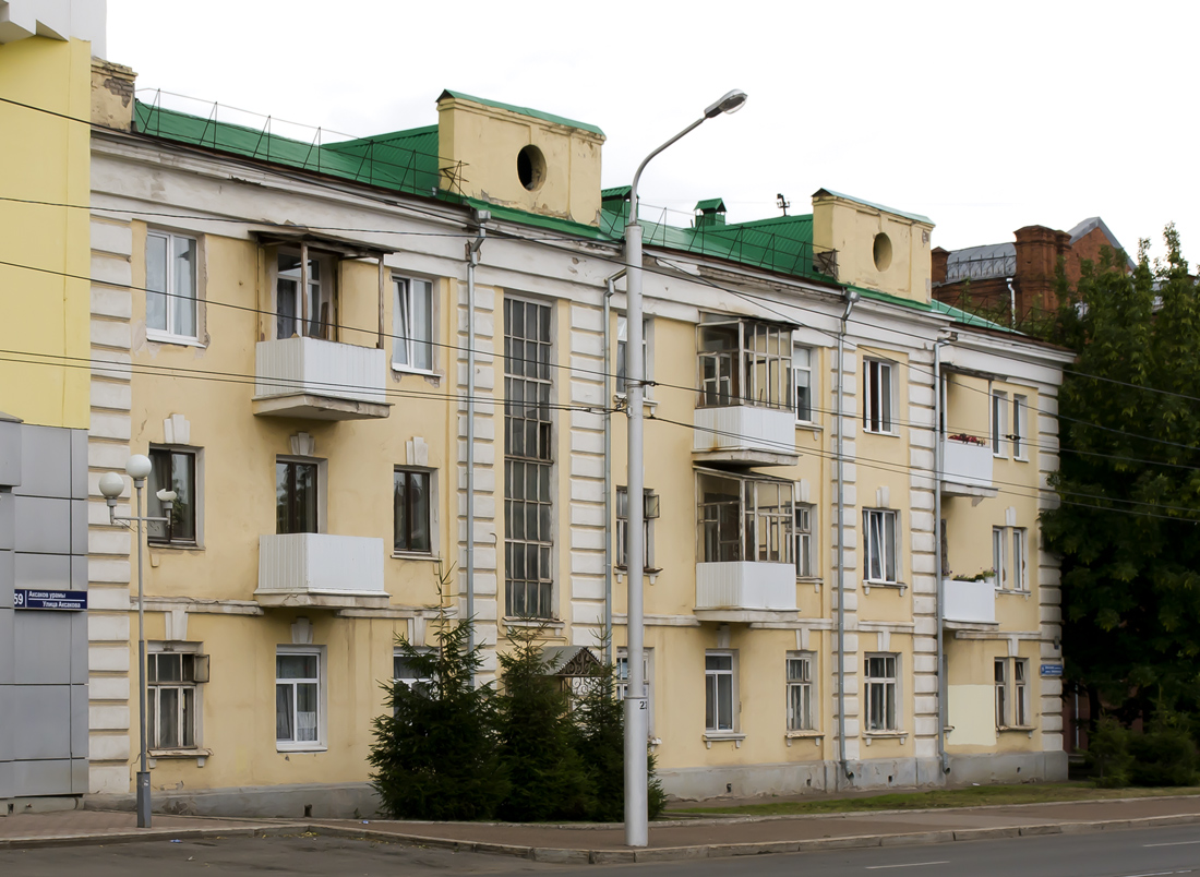 Уфа, Коммунистическая улица, 36 / Улица Аксакова, 61
