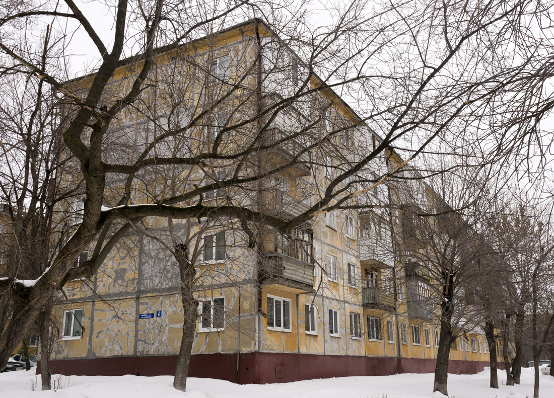 Уфа, Улица Карима Хакимова, 4